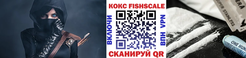Cocaine Эквадор  Купить закладки  Сельцо 