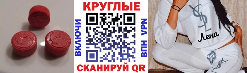 Купить где  Сельцо  Экстази Дубай 
