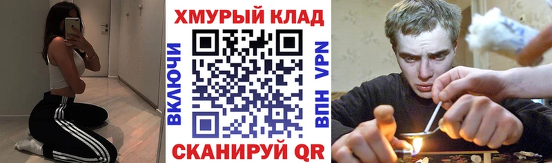 ГЕРОИН Афган  Купить закладки  Сельцо 