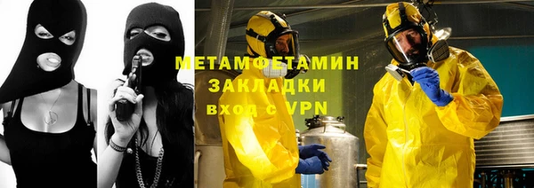 мефедрон мука Дмитровск