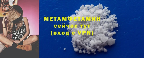 мефедрон мука Дмитровск