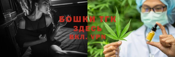 мефедрон мука Дмитровск