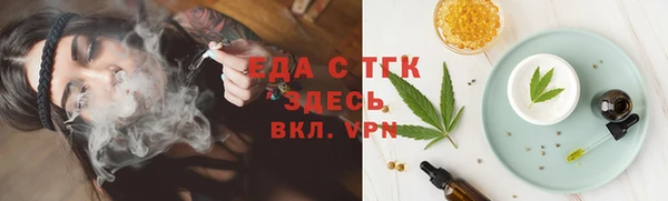 мефедрон мука Дмитровск