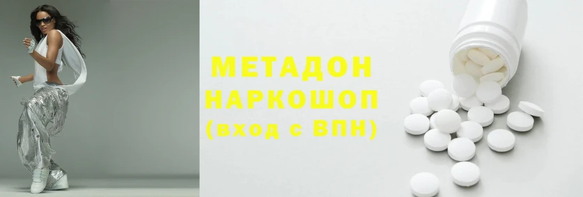 мефедрон мука Дмитровск