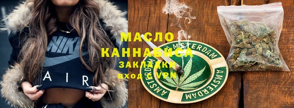 каннабис Дмитриев