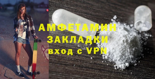 мефедрон мука Дмитровск