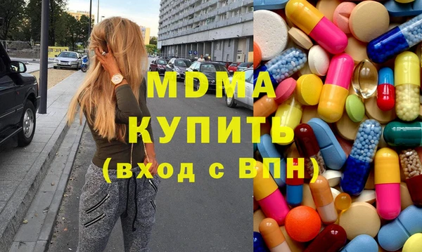 мефедрон мука Дмитровск