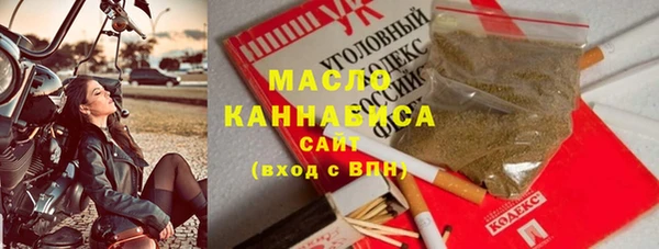 мефедрон мука Дмитровск