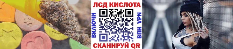 Купить  Сельцо  LSD-25 экстази кислота 