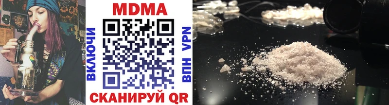 Купить закладки  Сельцо  МДМА crystal 