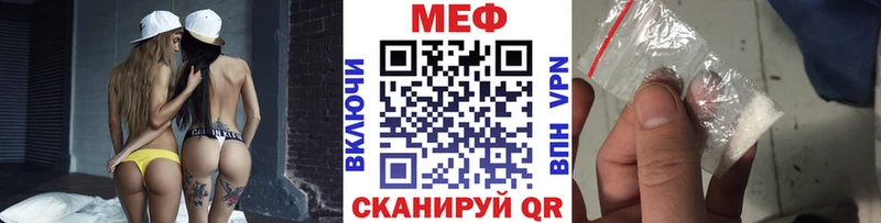 Купить где  Сельцо  Меф кристаллы 