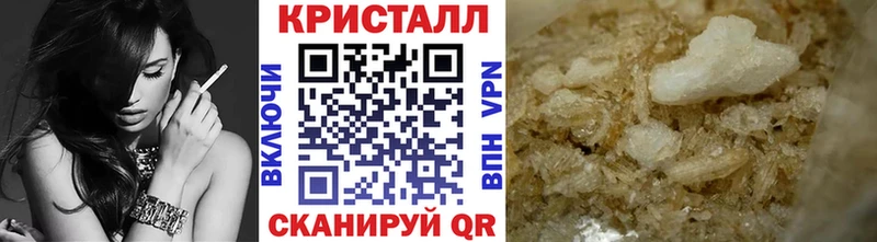 Купить  Сельцо  Метамфетамин мет 
