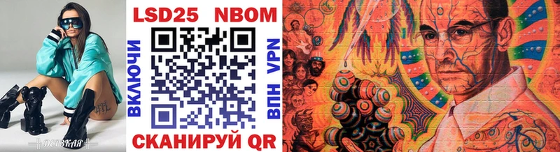Купить закладки  Сельцо  Марки NBOMe 1500мкг 