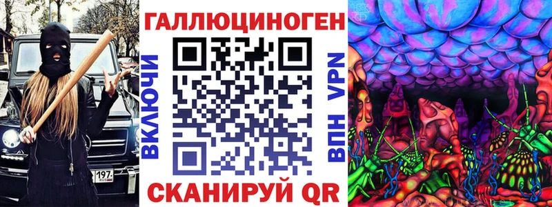 Купить закладки  Сельцо  Галлюциногенные грибы Magic Shrooms 